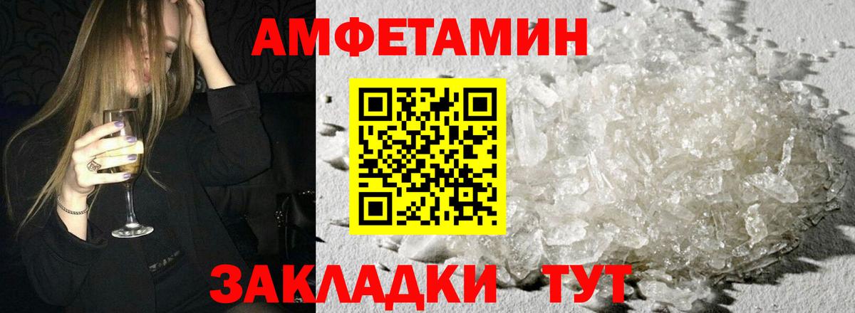 Amphetamine Premium  Вход с VPN  Чернушка 