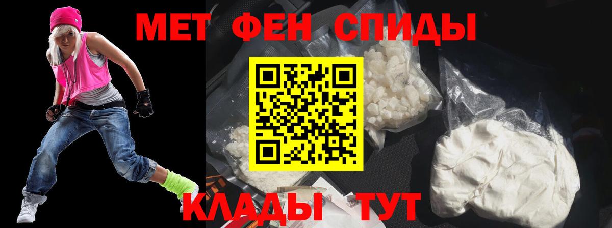 АМФ Premium Чернушка