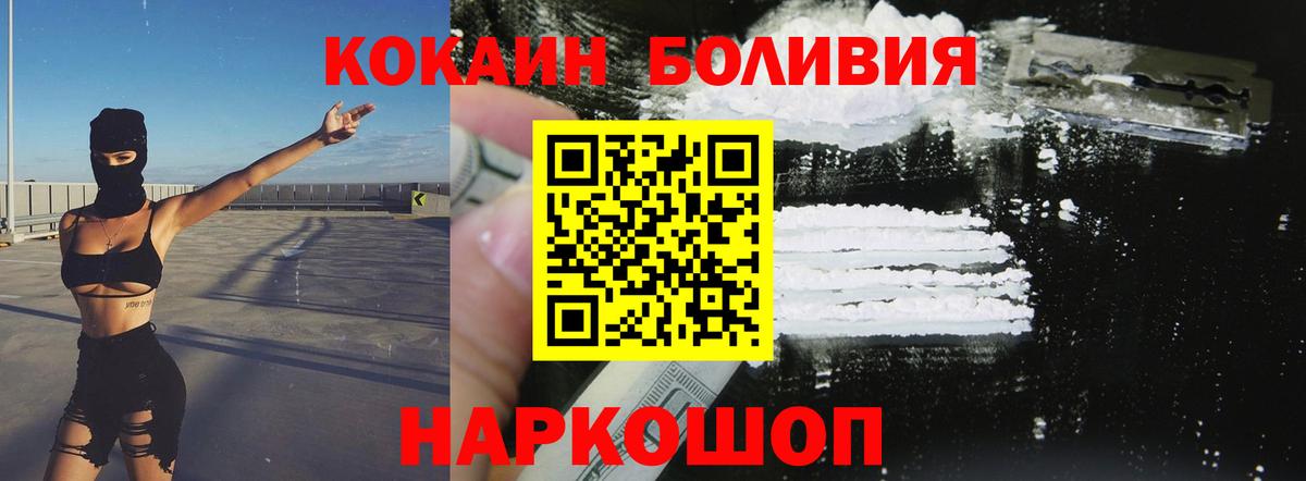 COCAIN Колумбийский Чернушка