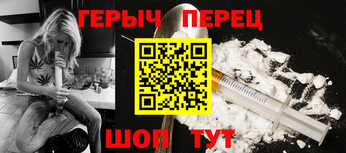 Чернушка  ГЕРОИН гречка  Вход с VPN 