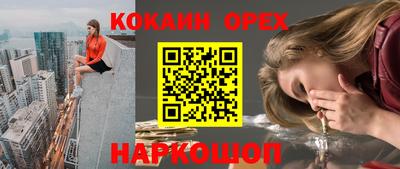 мефедрон Бугуруслан