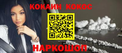 мефедрон Бугуруслан