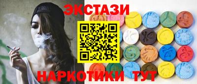 мефедрон Бугуруслан