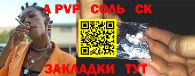 дживик Бузулук