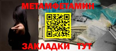 дживик Бузулук