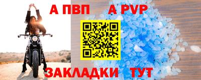 дживик Бузулук