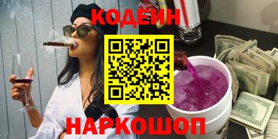мефедрон Бугуруслан