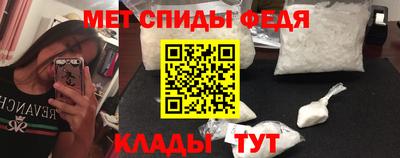 мефедрон Бугуруслан