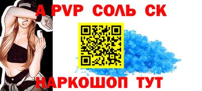 дживик Бузулук