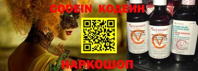 мефедрон Бугуруслан