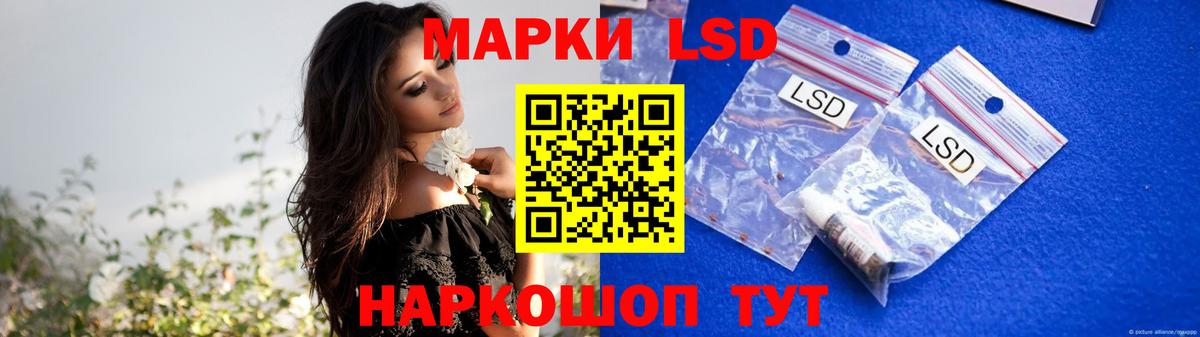 MEGA ссылка  ЛСД экстази ecstasy  Чернушка  Вход с VPN  Лсд 25 экстази кислота 