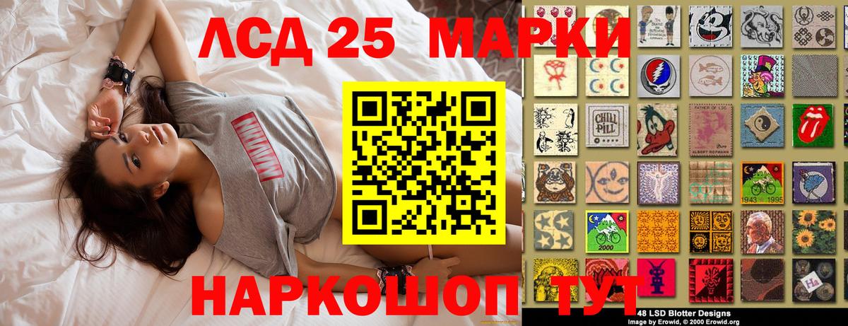 Наркотические марки 1,8мг  Вход с VPN  Чернушка 