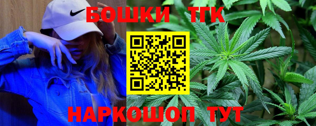 МАРИХУАНА тримм Чернушка