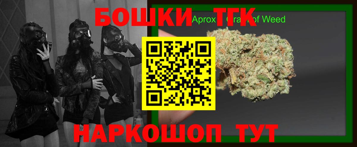 Чернушка  Шишки марихуана ГИДРОПОН  Вход с VPN  Марихуана AK-47 